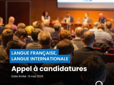 Appel à candidatures