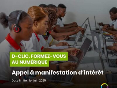 Appel à manifestation d'intérêt