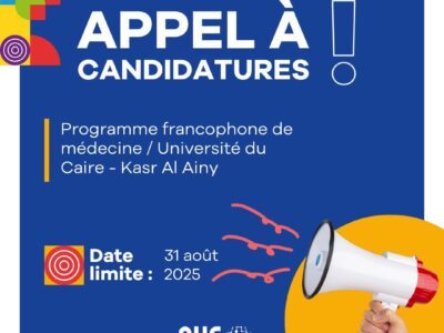 Appel à candidatures