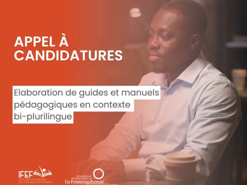 Appel à candidatures 📣